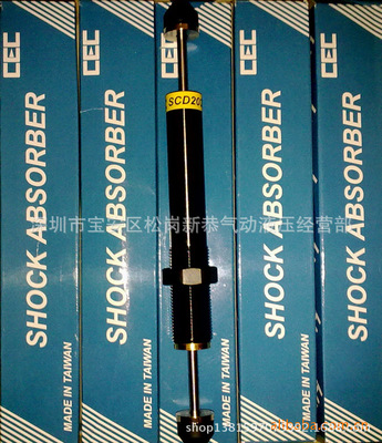 SCD2050-3 御豹油压缓冲器-SCD2050 原装正品 一手货源 质保一年|ru