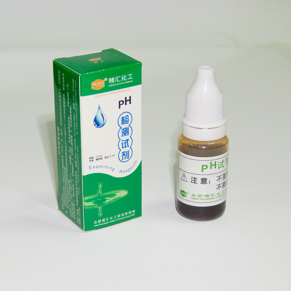 精汇品牌pH值试剂  本品通过IQNet国际质量体系认证  产品可出口