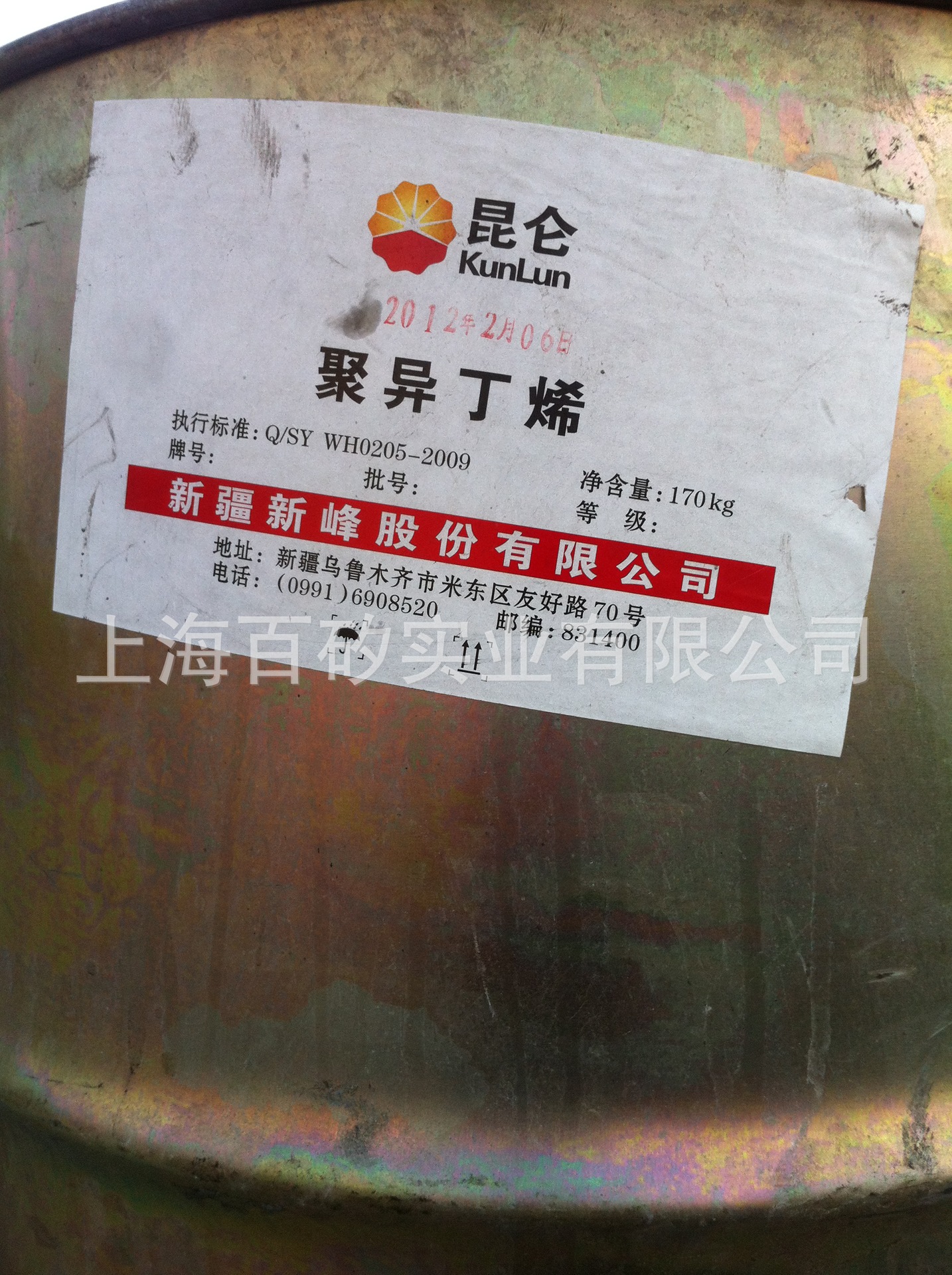 新疆新峰 聚异丁烯 低分子量聚异丁烯 胶黏剂 热熔胶 等行业