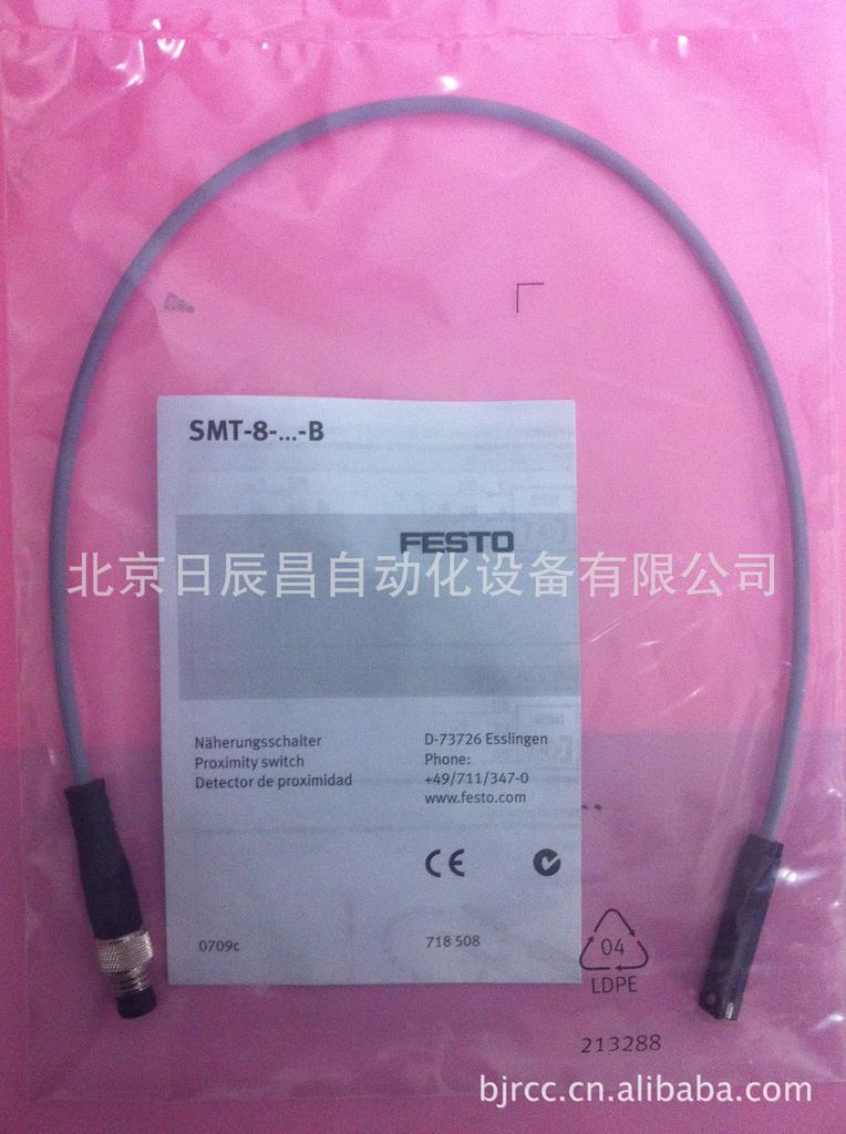 供应直销 德国FESTO  行程开关 SMT-8-PS-S-LED-24-B   175484