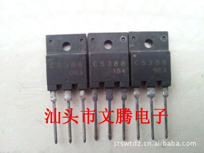 批發 三洋原字2SC5388高清電視機電行管 質量保證 測好發貨