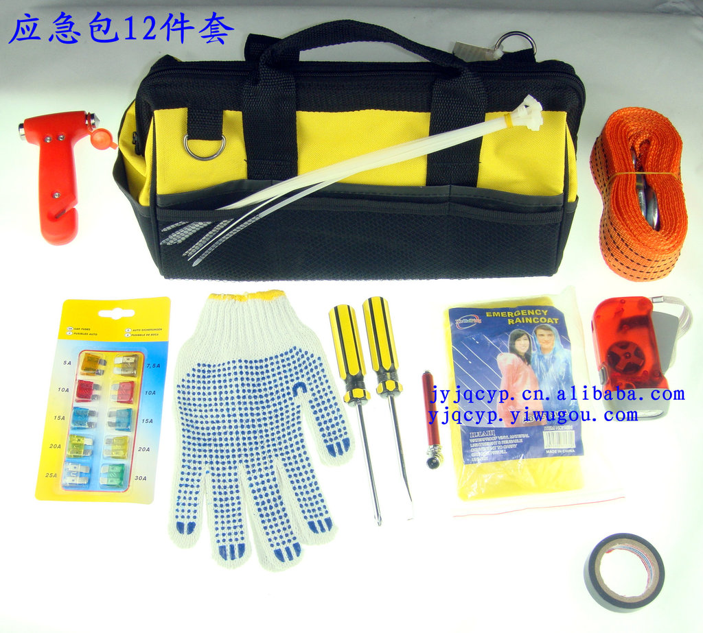 汽车急救包 车载应急包 礼品急救包 促销急救包   12件套
