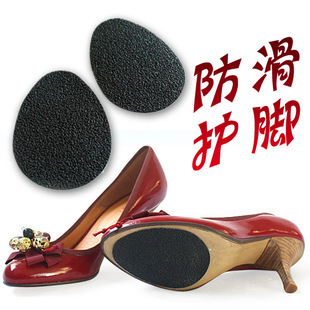 Manufactor wholesale High-heeled shoes non-slip wear-resisting Shoe stickers leather shoes sole Mute Forefoot non-slip Shoe stickers Large