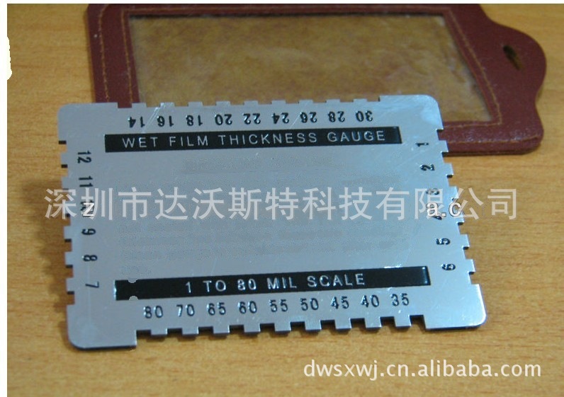 精密测量尺测量表 量尺