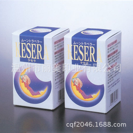 食品盒 衬衫盒 皮带盒 衣服包装盒 药品纸盒 服装包装纸盒 纸盒