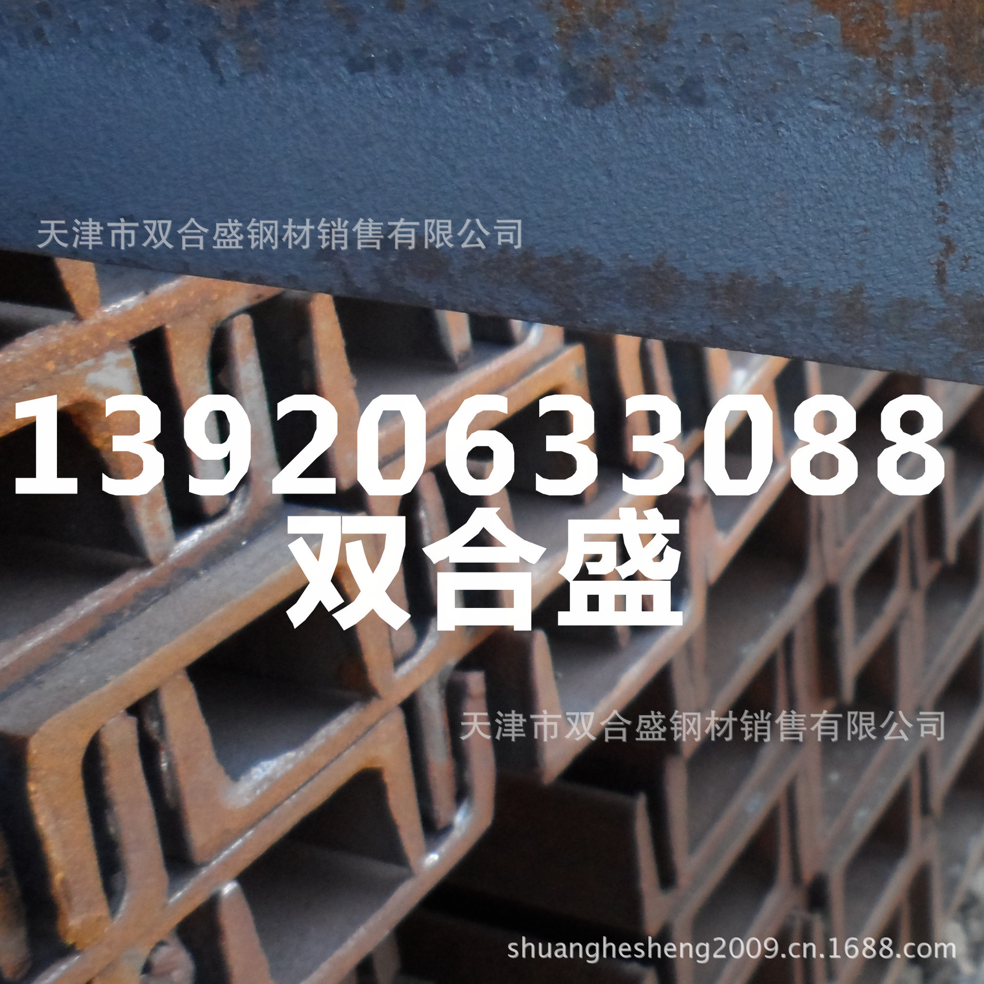 H型钢+Q235H型钢+热镀锌H型钢150*150，IPEAA工字钢