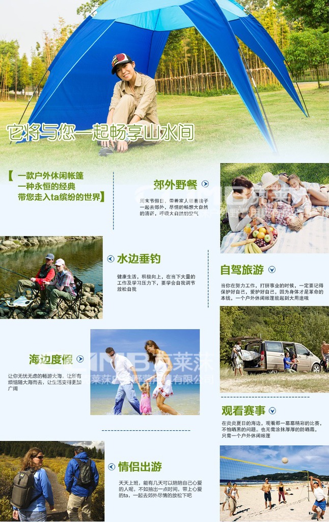Kleiner export Japanese and Korean multi-person single-layer tent Outdoor Leisure Canopy fishing beach sunshade pergola