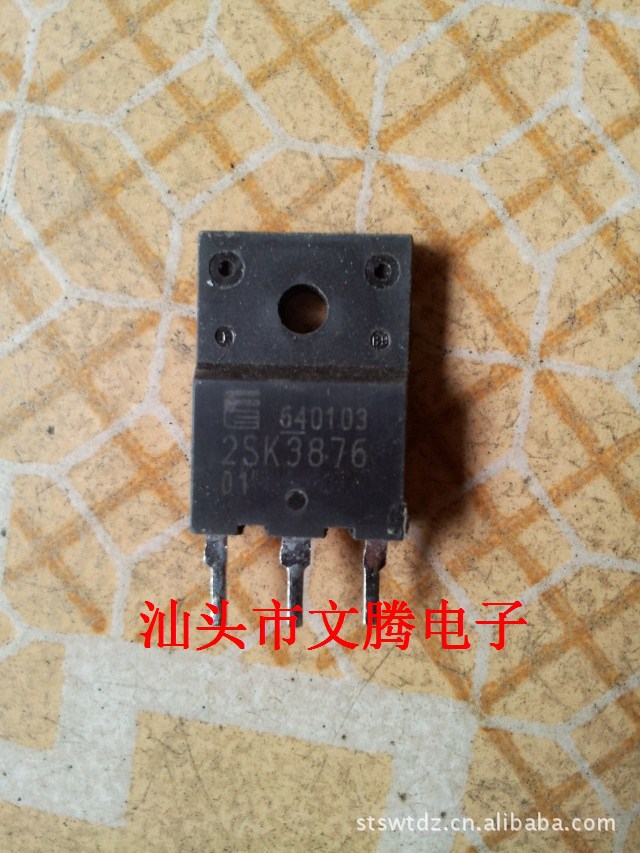 批发原装拆机2SK3876场效应管  低价销售 质量保证