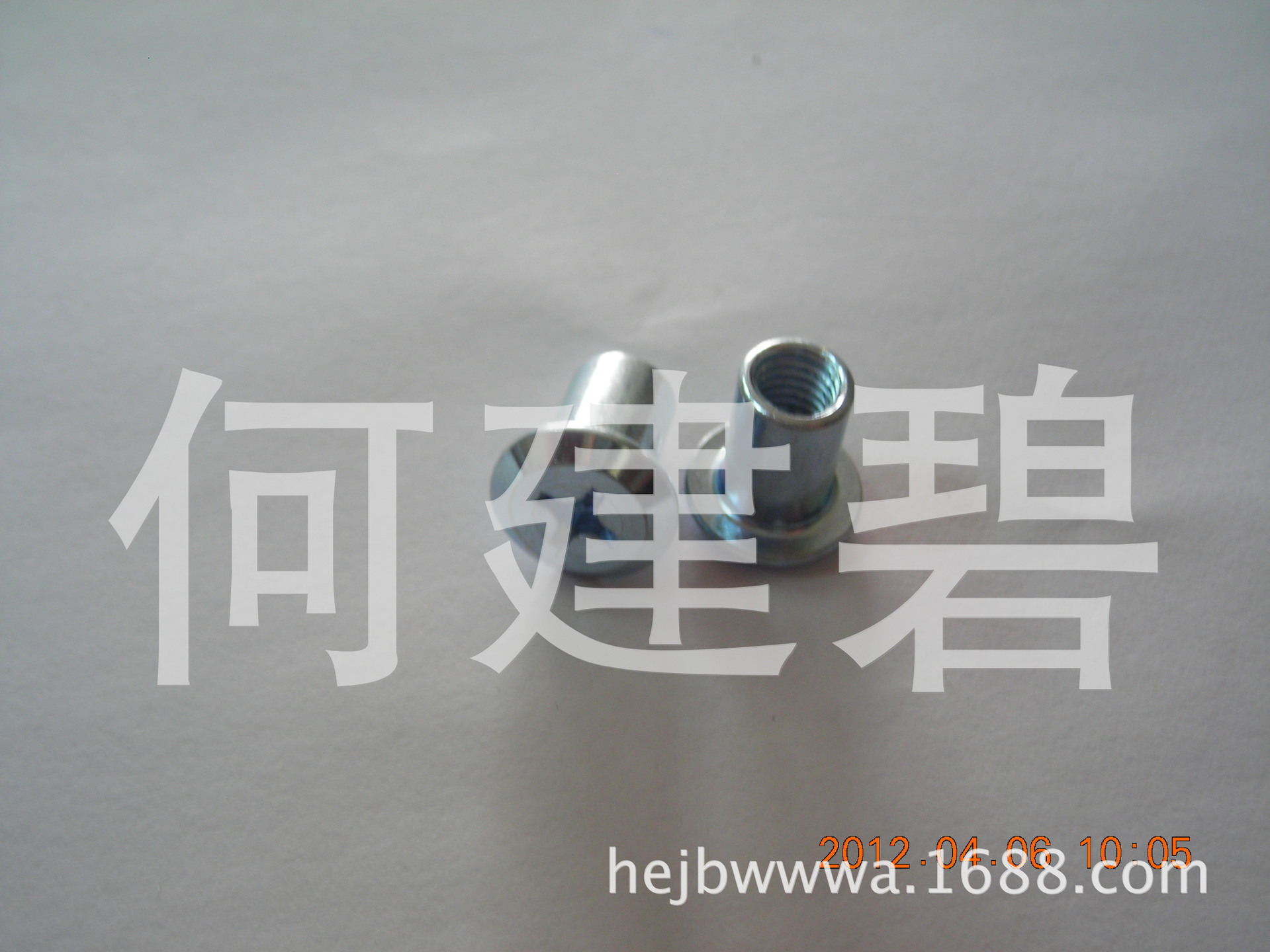 供应螺母 家具螺母 家具五金 夹板螺母 对接螺母 板材安装螺母