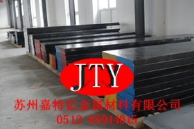 SLD日本模具钢  SLD圆钢 SLD光板