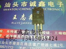 ���\����ӡ�ԭ�b�M�ڲ�C 2SK1808 K1808 �|�����C �y�ðl؛