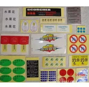 厂家供应不干胶印刷支持定制