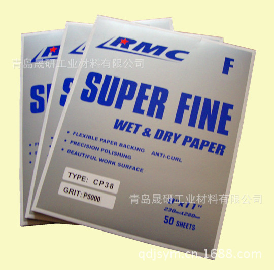 理研RMC CP38干湿两用砂纸  抛光砂纸240-10000目