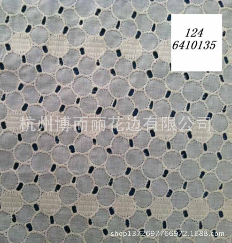 【厂家直销】现货供应批发水溶   绣花布  打孔刺绣  棉布绣花