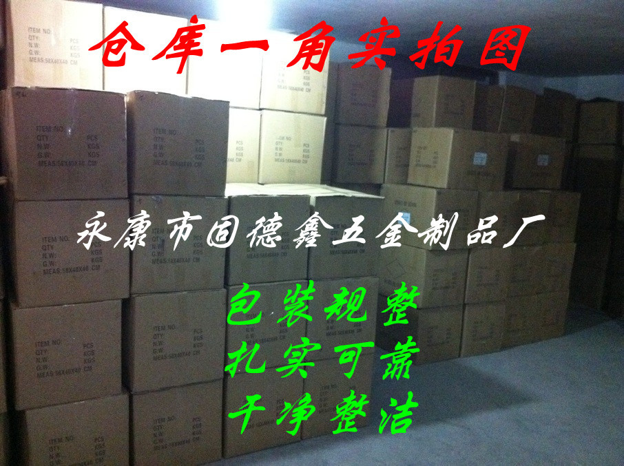 大货总图1_副本