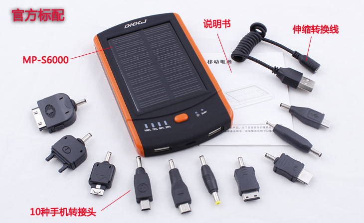 Chargeur solaire en En plastique - 5 V - batterie 6000 mAh - Ref 3396521 Image 16