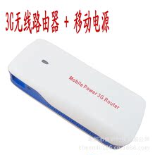 3G����·����  WIFI����·����+�ƶ���Դ