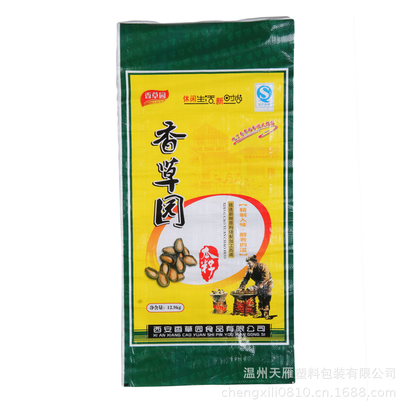 批发瓜子副食包装袋  OPP彩印 PP复合编织袋 生产厂家 定制加工