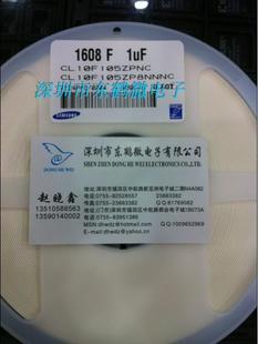 CL10B102KB8NNNC 0603 1NF 50V 原装三星