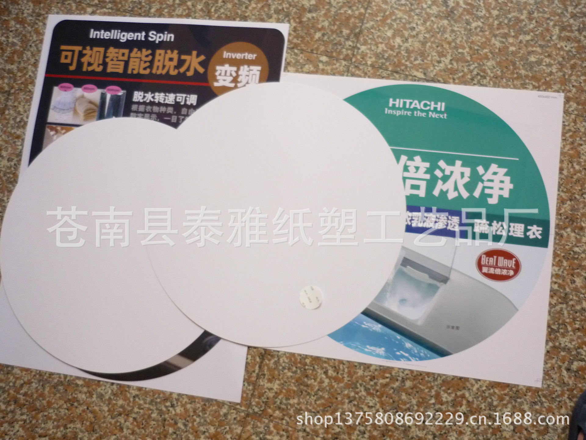 专业厂制作立牌  pvc台卡 立牌 机身贴