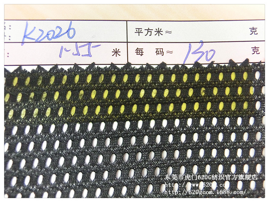 供应130克1.5米宽洞洞网眼布 黑色网布专业批发  沙发布 BK布
