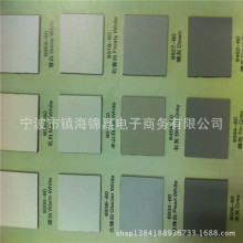 ���I���b�o������� �N���������ĥ���� HPLţƤ������ �ṩ���b