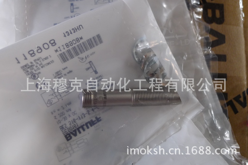 原装BALLUFF电缆BCC M415-0000-1A-003-VX8434-030