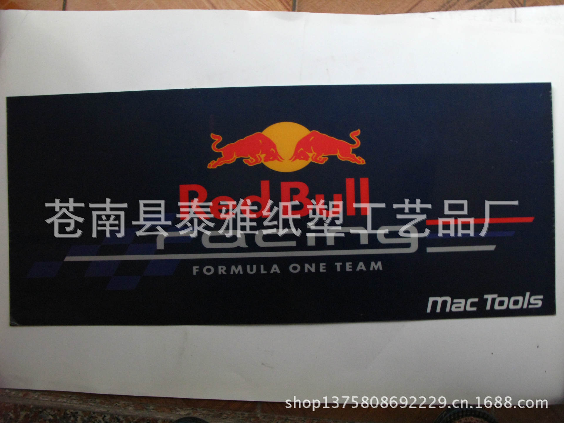 专业工具厂彩贴 服务车彩贴  工具纸卡吊牌标贴