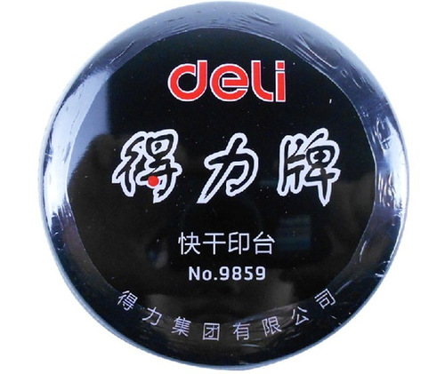 Deli 9859 oily quick-drying red ink pad/pad quick-drying ink round iron box 77mm
