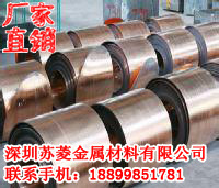 Ӳ��~Ƭ QBe2����~Ƭ C17200���~Ƭ ����~��