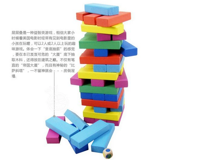 48 lớp màu xếp chồng ngăn xếp cao bơm bảng gỗ trò chơi Jello King bộ đồ chơi domino cho bé