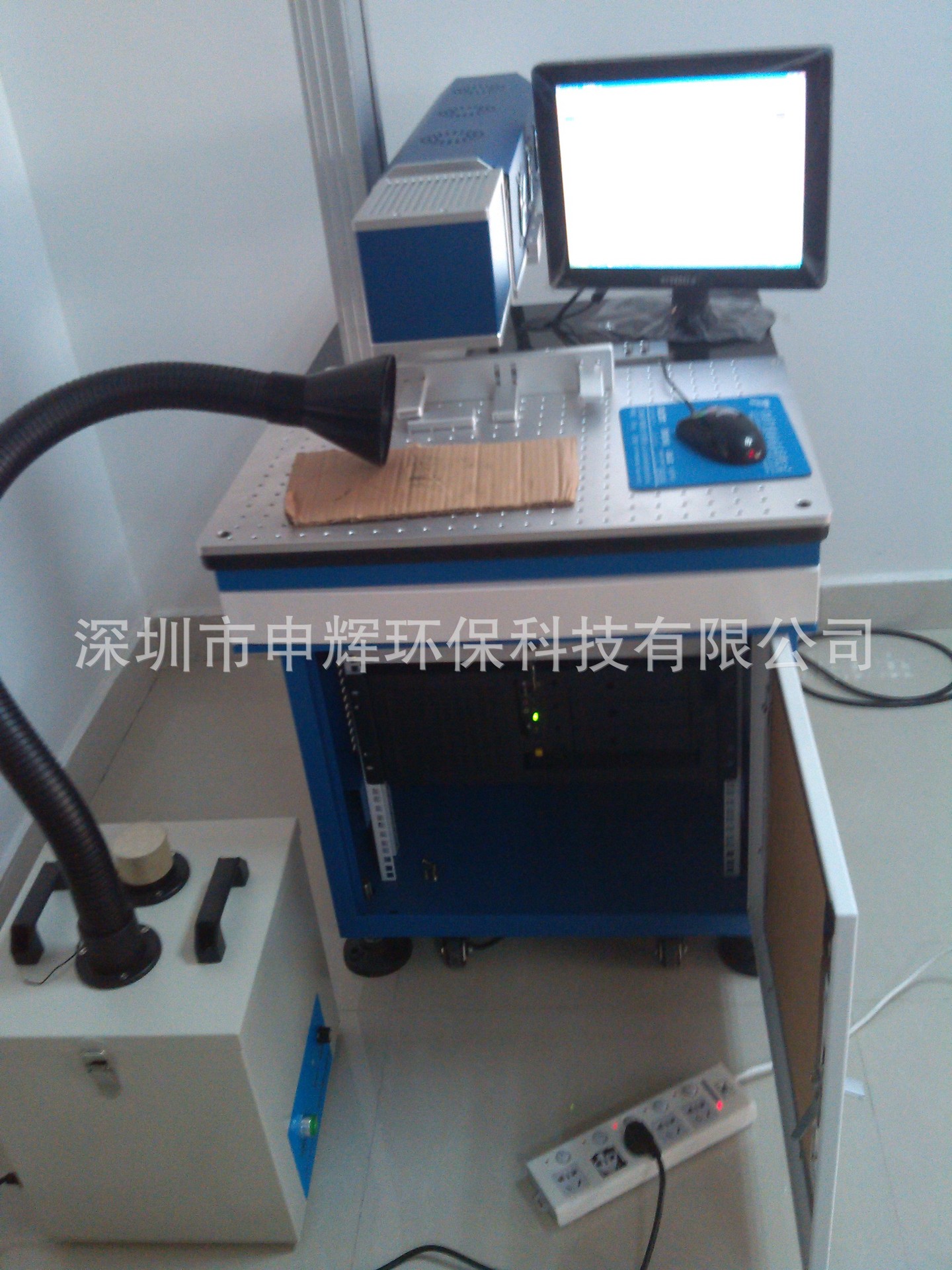 厂家批发激光打标、喷码、雕刻废气过滤设备