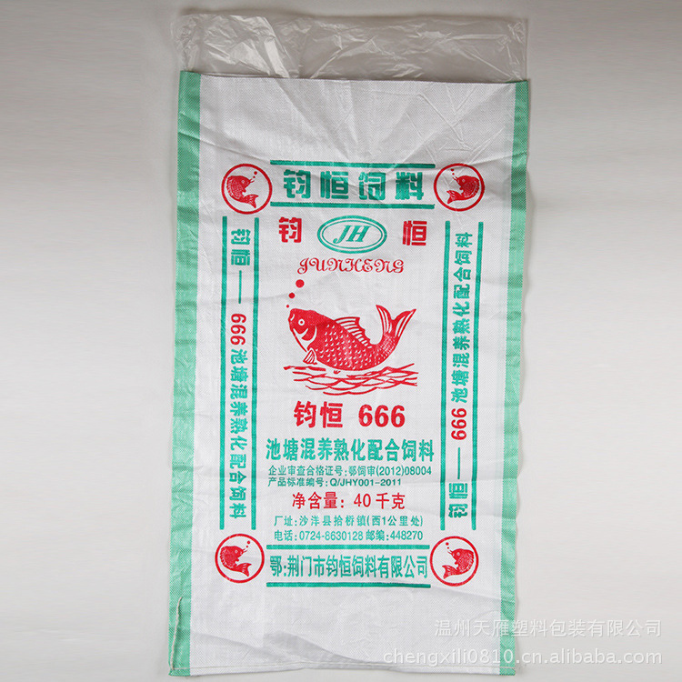 编织袋 聚丙烯材质蛇皮包装袋  厂家批发定制印字塑料编织袋