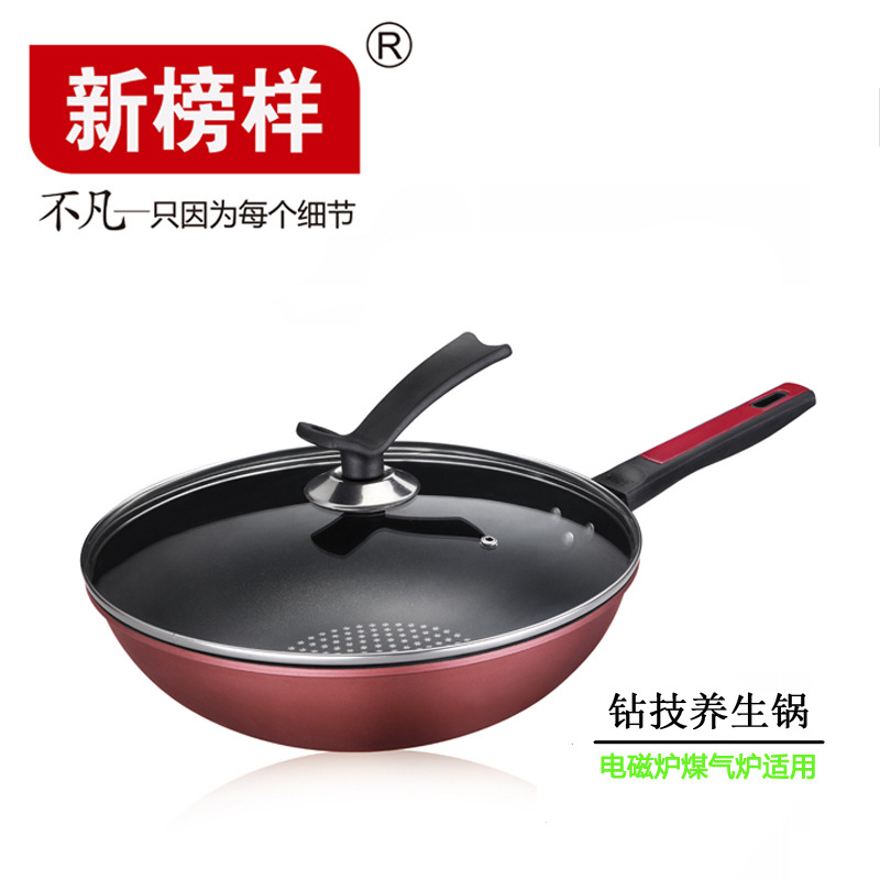鐵鍋紅3
