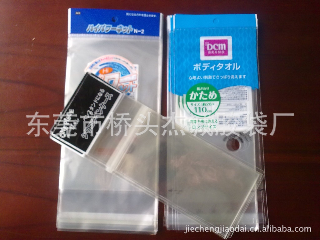 供应0PP袋 PP袋 P0袋 PE袋 P0F袋 PVC袋