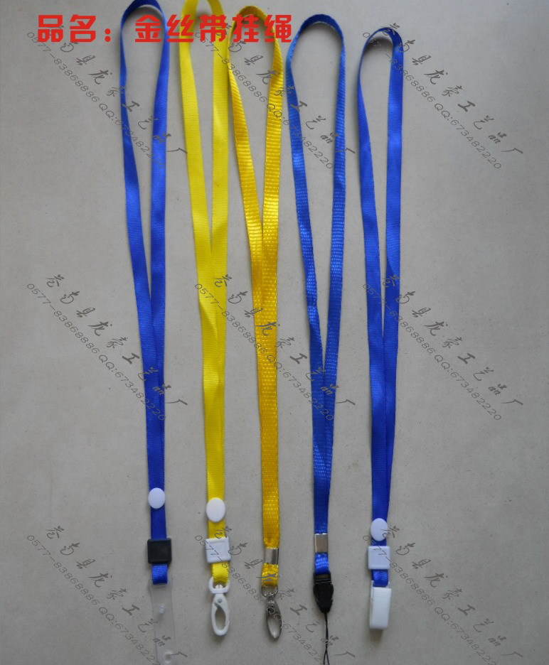 supply Gold Ribbon Lanyard Badge Lanyards Sling document Badge lanyards Soft rubber buckle hanging rope wide 1.0cm