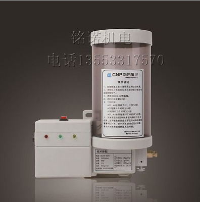 核心经销南方牌NZ2.0SK自动润滑油泵 浓油小帮手|ms
