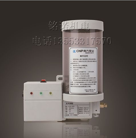 核心经销南方牌NZ2.0SK自动润滑油泵 浓油小帮手|ms