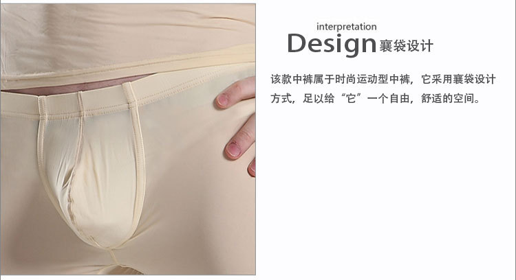 Corset amincissant MANVIEW MVBSDXTZ001 en autre - Ref 700713 Image 14