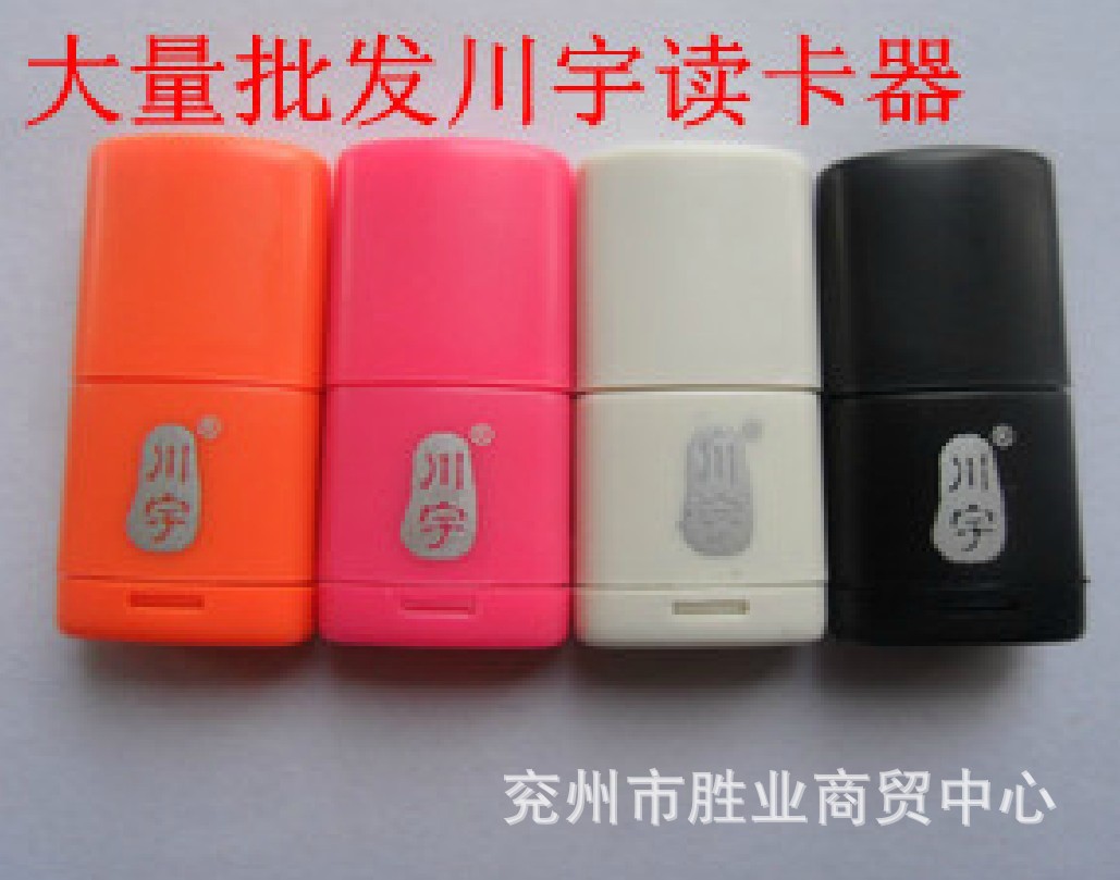 [Batch] Fa Chuanyu C286 Puppy Microsd T-FLASH TF Super Small Mobile…