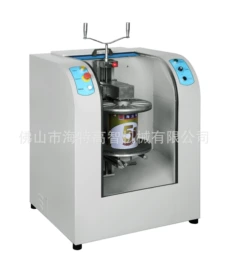 多功能包装机;混合机;搅拌机