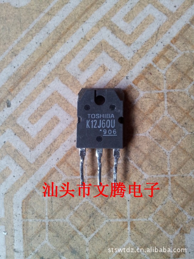 批发 拆机原字K12J60U场效应管 测试 质量保证