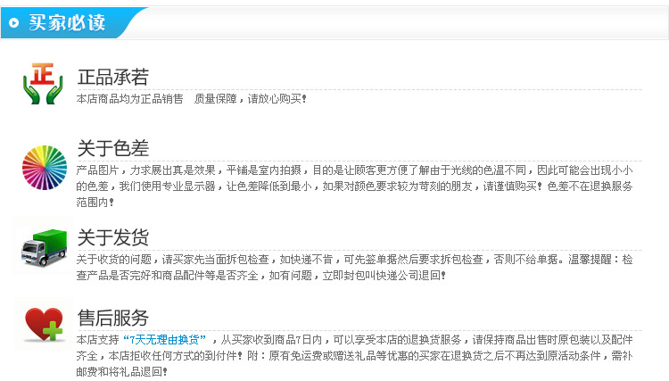 公用 7