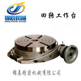 ���D����̨ ����̨ ㊴�����̨ ㊴����� ��ʽ�ֶȱP TS200