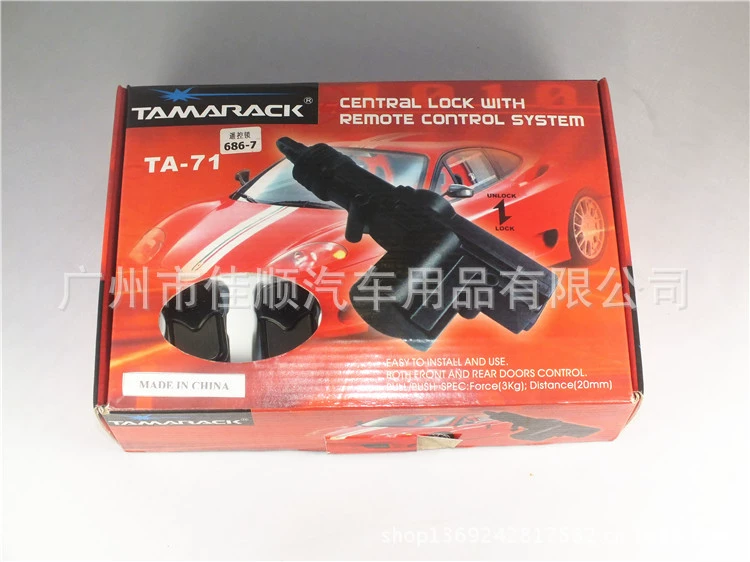 MAJICKAR производитель поставляет на заказ замки центрального управления с пультом дистанционного управления модификация целая цена VB110 замок дистанционного управления