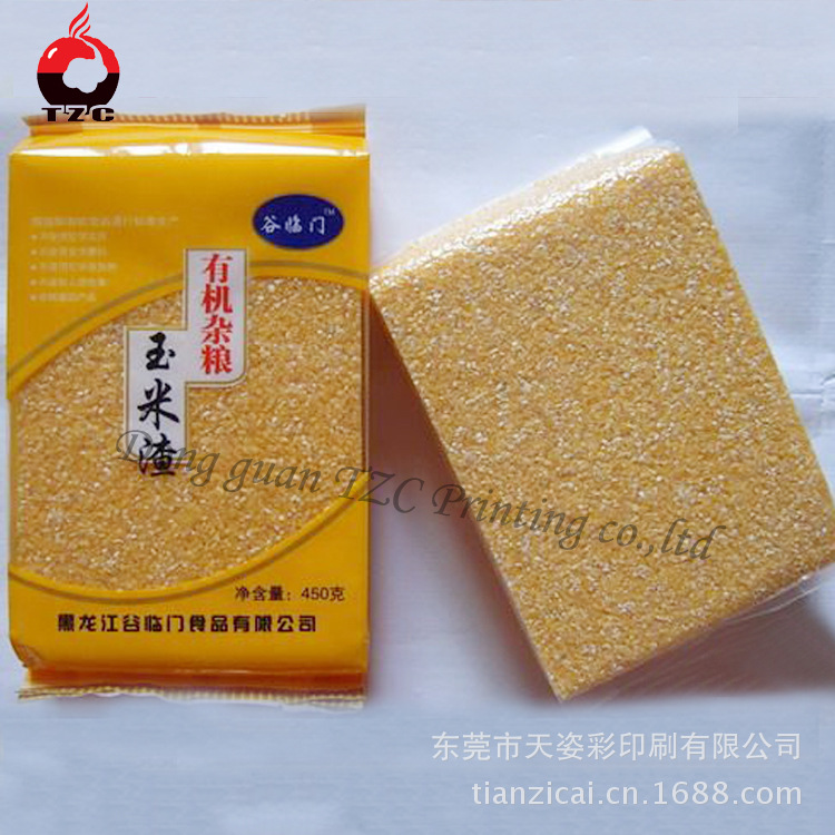 天姿彩有机杂粮包装袋 大米抽真空袋定制 豆类食品真空袋价格
