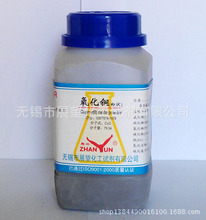 �����~(�۠�) 1317-38-0 ������ AR500g 99% ����ԇ�� ���W�ϳ�