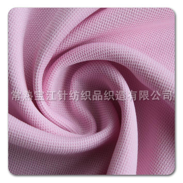 【PK网眼布】常熟面料针织布全棉珠地网眼布运动T恤面料