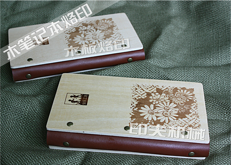 木记事本烙印