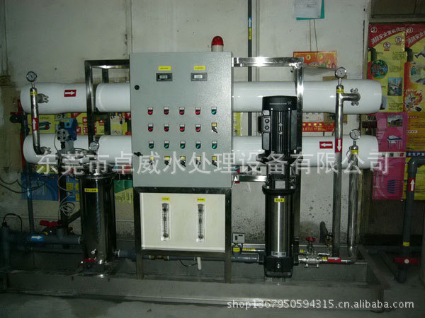 松岗净化设备，沙井净化过滤器，罗湖水处理，水处理耗材更换